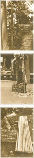 北都ヒルズ工事