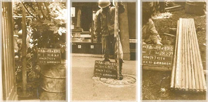 北都ヒルズ工事