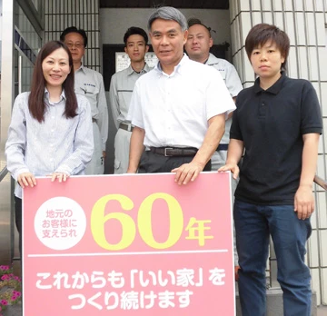 2代目　紀室研一