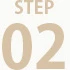 STEP 02
