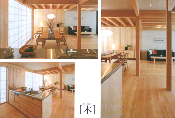 健康・快適な仕様(無垢材)イメージ