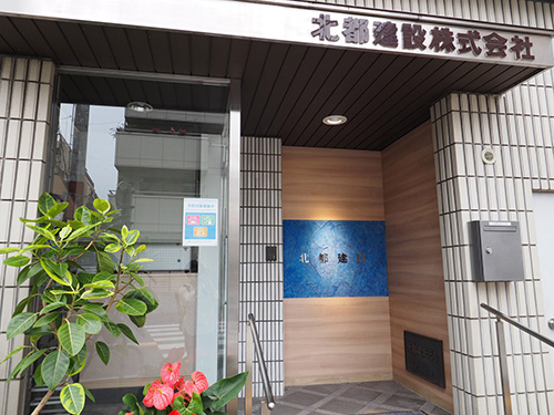 社員の紹介イメージ